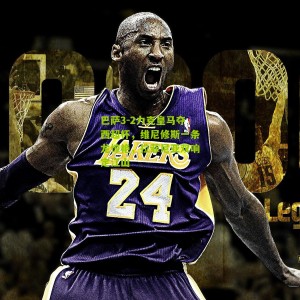 巴萨3-2力克皇马夺西超杯，维尼修斯一条龙惊艳，拉菲尼亚双响定江山