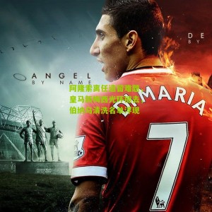 阿隆索离任遗留难题，皇马新梅西光环褪去，伯纳乌清洗名单浮现