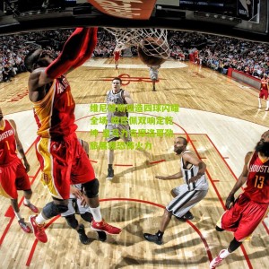 维尼修斯独造四球闪耀全场 姆巴佩双响定乾坤 皇马力克摩洛哥劲旅展现恐怖火力