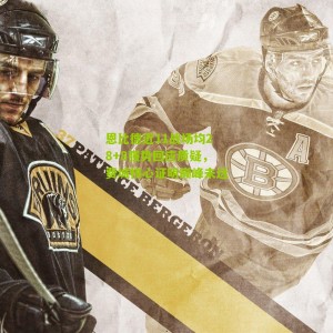 恩比德近11战场均28+8强势回应质疑，费城核心证明巅峰未远